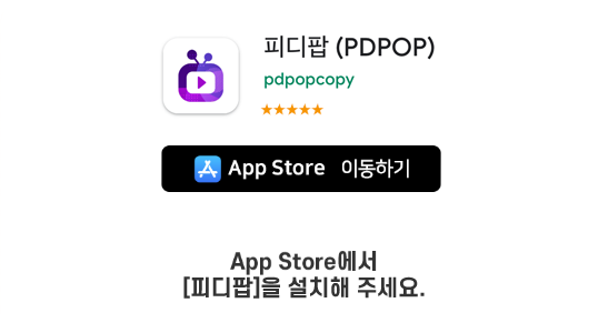 AppStore